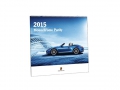 Natale 2014 -7- Calendario Porsche 2015